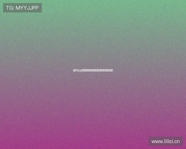 斗球App免费下载最新官方版本轻松畅玩热门体育赛事